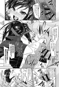 [Maeshima Ryou] Doki Doki Lolix