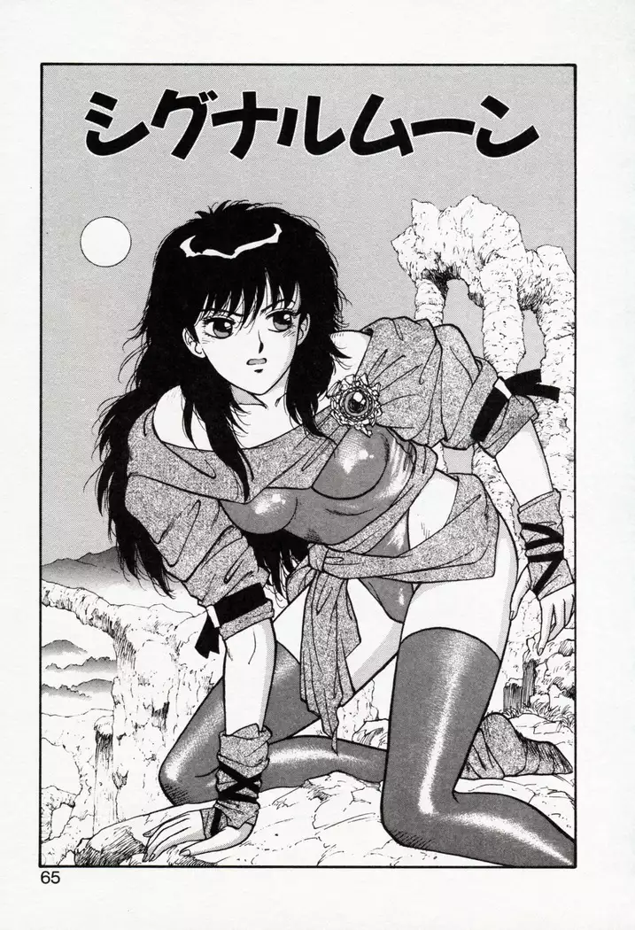 Misty Girl Extreme Ch. 1-5 + 9