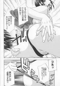 [Drill Murata] Pudding