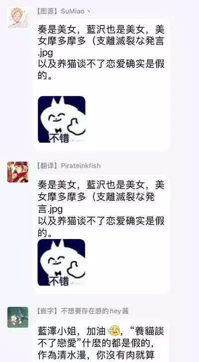 [Rakuta Shouko] Ameagari no Bokura ni Tsuite | 雨后的我们 Ch. 1-6 [Chinese] [拾荒者汉化组] [Digital]