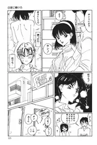 [Sarada Masaki] MOMO no Tane