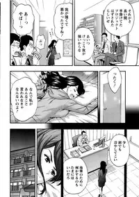 Monthly Vitaman 2016-05