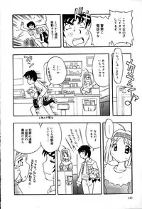 [Anthology] Little Pierce Vol.29