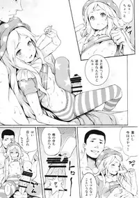 (C92) [Satellites (Satetsu)] PEACEFUL DAYS (Touhou Project)