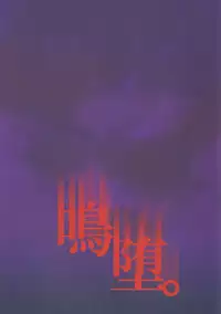 (C89) [Mitsuya Yoguru (Futaba841)] Naruo (Yowamushi Pedal)