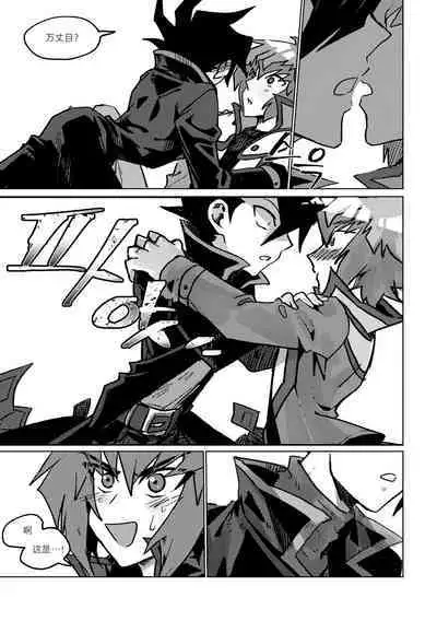 [Meg] 100000배 기분 좋은 일! [Chinese] [新桥月白日语社汉化]