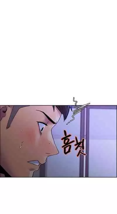 [Serious] Runaway Family (Ongoing) (Ch. 1 - 22)