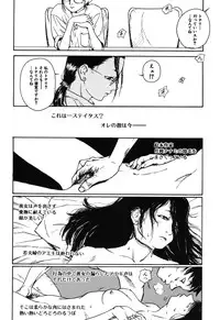 [Machida Hiraku] 11.1 [Digital]