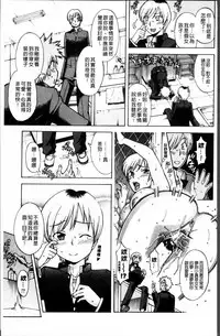 [Fujibuchi Takahisa] おかず少女 [4K掃圖組]