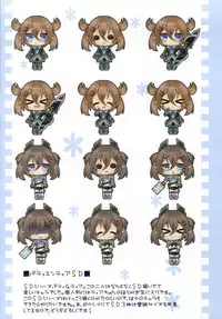 (SC65) [Signal Yellow (Milk Panda)] PSO2 no Usuillust Hon. (Phantasy Star Online 2)