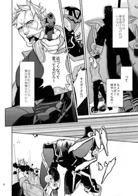 (C84) [BORO ZS (Hyakuichi Nemu)] Ai no Kemono Sairoku-shuu (TIGER & BUNNY)