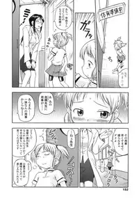 [Isawa Nohri] Ah! Little Flower