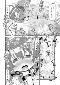 [Ahiru Sanmyaku] Issho ni Miseaikko