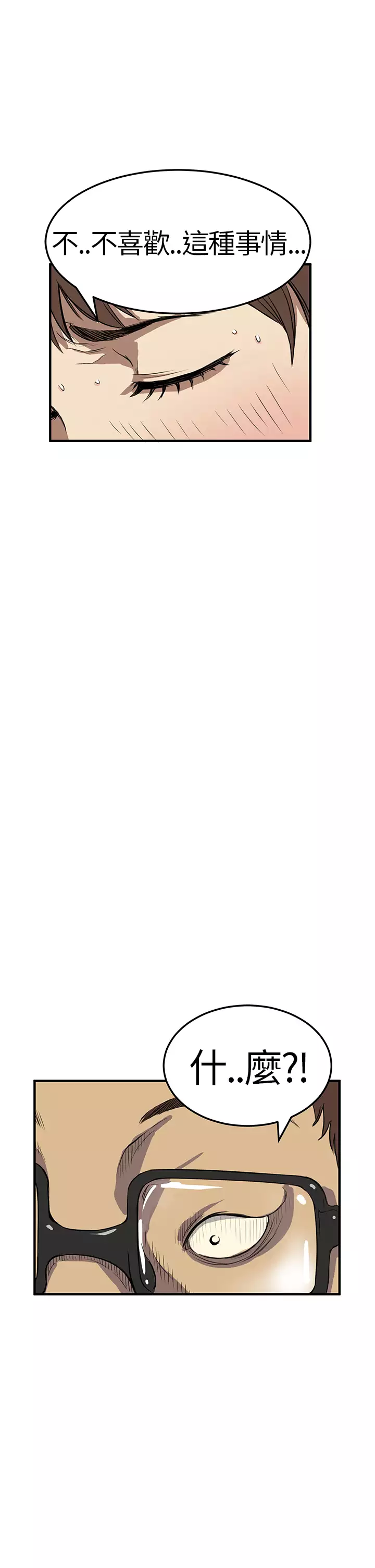 Si-Eun 诗恩 Ch.1~7