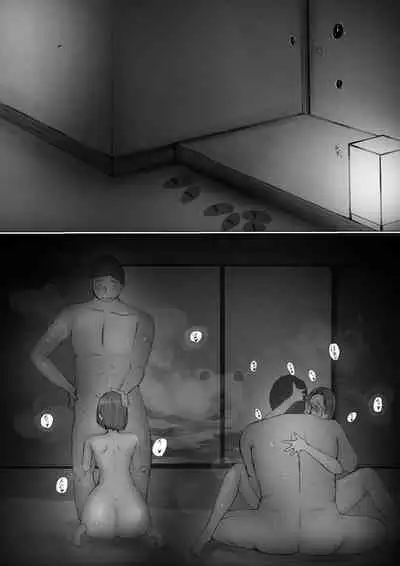 [Babangida Yanagida] Koukan Monogatari