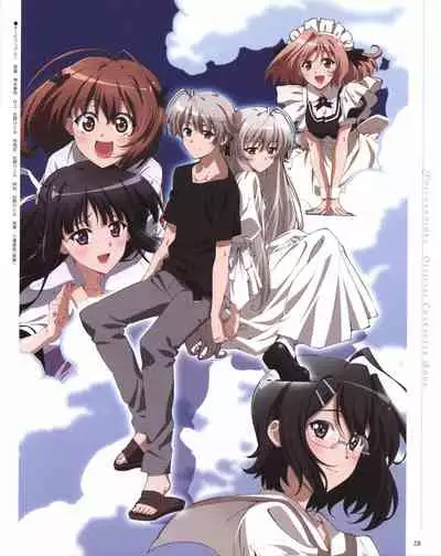 Yosuga no Sora OFFICIAL CHARACTER BOOK