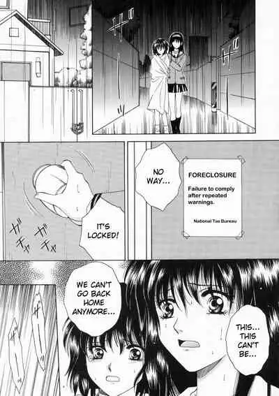 Nigotta Sekai | Muddy World