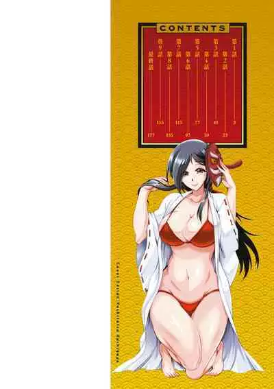CHINGAMISAMA