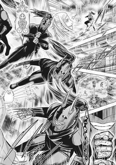 Kawanakajima Tsuya Kiri