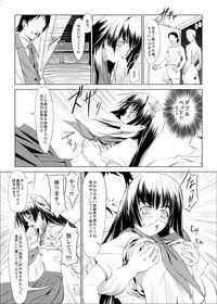 (SC47) [W@nd (Ten Ga)] Saten-chan to Tokubetsu Koushuu - Saten with a special training course. (Toaru Kagaku no Railgun)