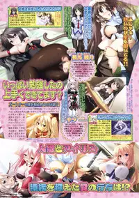 BugBug 2011-05 Vol. 201