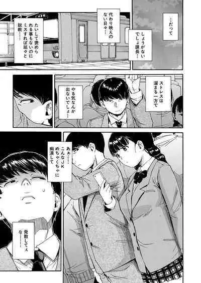 Body Control App 1-2