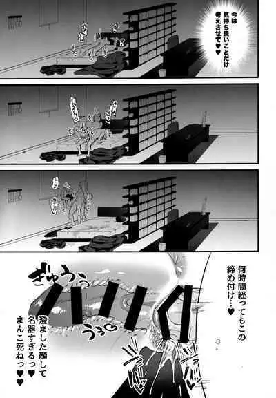 ふたなりお姉さんの長い一日