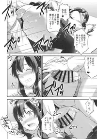 (SC2019 Summer) [Otabe Dynamites (Otabe Sakura)] Kai Ni no Koibito (Kantai Collection -KanColle-)