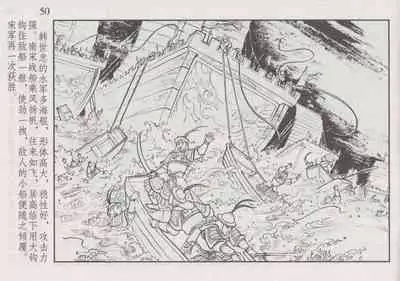 史上名妓 巾帼传奇-梁红玉（李云中 2013年4月）