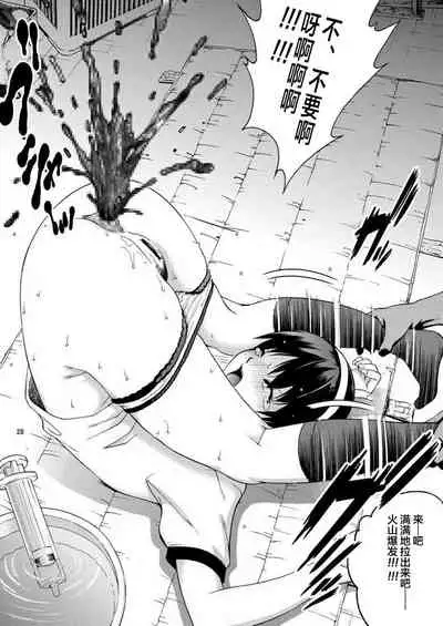 ANGEL PAIN Extra 7