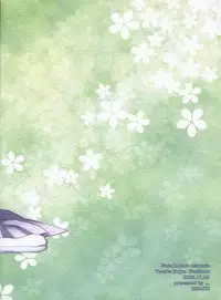 [SISAKU (Sisaku)] Mitsu (Fate/stay night)