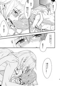 [Rinda] 十三支演技 張関本再録 (Juuza Engi ~Engetsu Sangokuden~) [Digital]