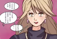 [Nyoninka Kenkyuujo (milda7)]Husband to Bride [rework] MeowWithMe【chinese】(可乐个人汉化)