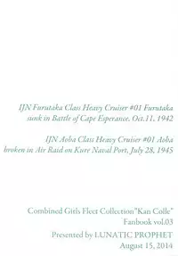 (C86) [LUNATIC PROPHET (Arimura Yuu)] Kimi no Hikari to Boku no Kage (Kantai Collection -KanColle-) [Chinese] [新桥月白日语社]