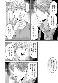 [Ogeretsu Tanaka] Escape Journey 2 [Digital]