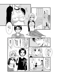 [Toshi] Onna ni Natta Ore no Karada de Hatsu Ecchi... Shichatta!? 3