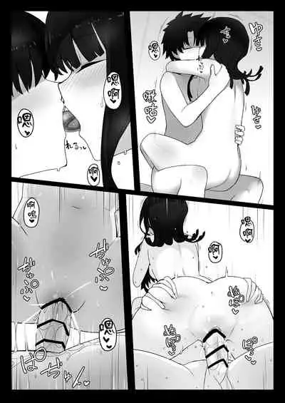 Erice-chan to Hitasura Love Ecchi Suru Hon | 一心只顧和繪里世醬愛愛的本子