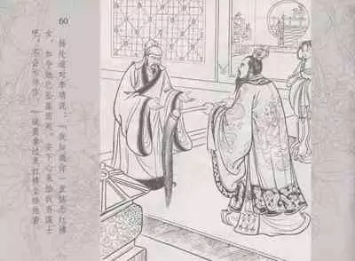 史上名妓 红拂侠女-张初尘（臧武斌 2014年5月）