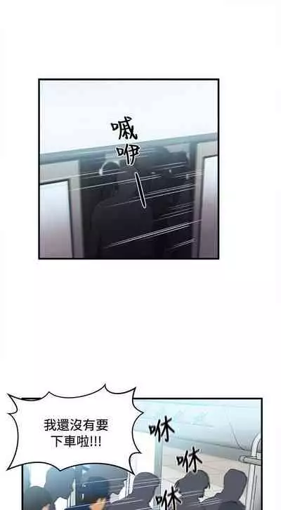 制服的誘惑 1-38