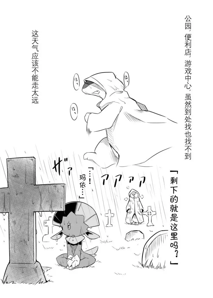 Motto Oshiete Kure yo! | 请教我更多吧