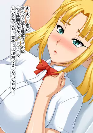 Kyonyū no sefure ga dekimashita ~ Sexfriend ijō, koibito-miman'na kankei ~