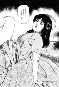 [Sanjou Tomomi] Wakazuma akuma no ikenie