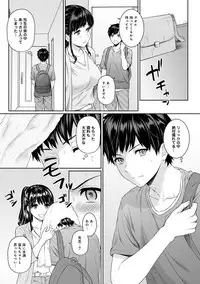 [Yuyama Chika] Sensei to Boku Ch. 1-5