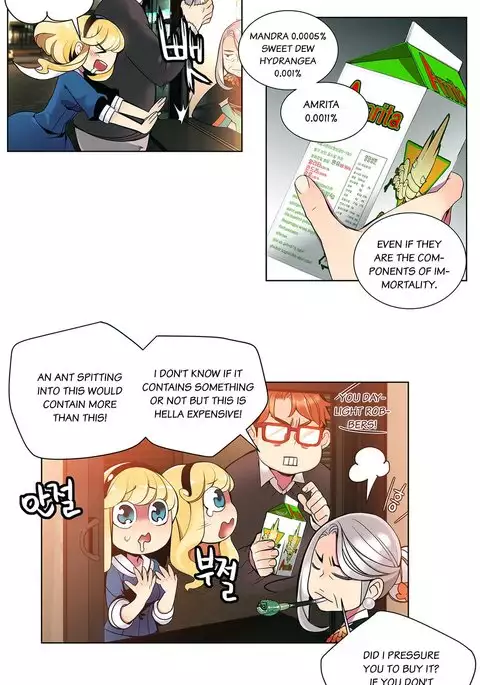 Lilith`s Cord Ch.1-14