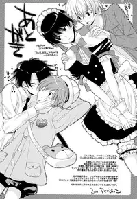 [Yama Bicco] Ore no Aisuru Dorei-chan