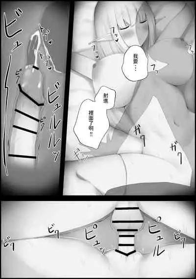 奴隷エルフを手に入れた 中文翻譯