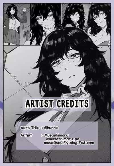 Shunrai Zenpen | Spring Thunder Part One