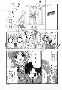 [Shiira Sara] LOVE & PEACE