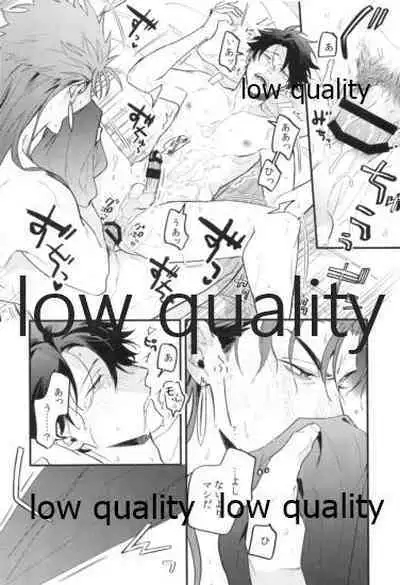 (Dai 31-ji ROOT4to5) [Chibau (Maripaka)] Omegaverse Shoshinsha no Sainan na Ichinichi (Fate/Grand Order)