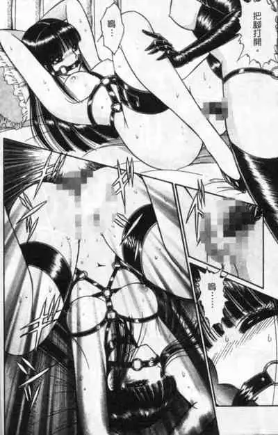 Lady Eccentric | 偏執女郎